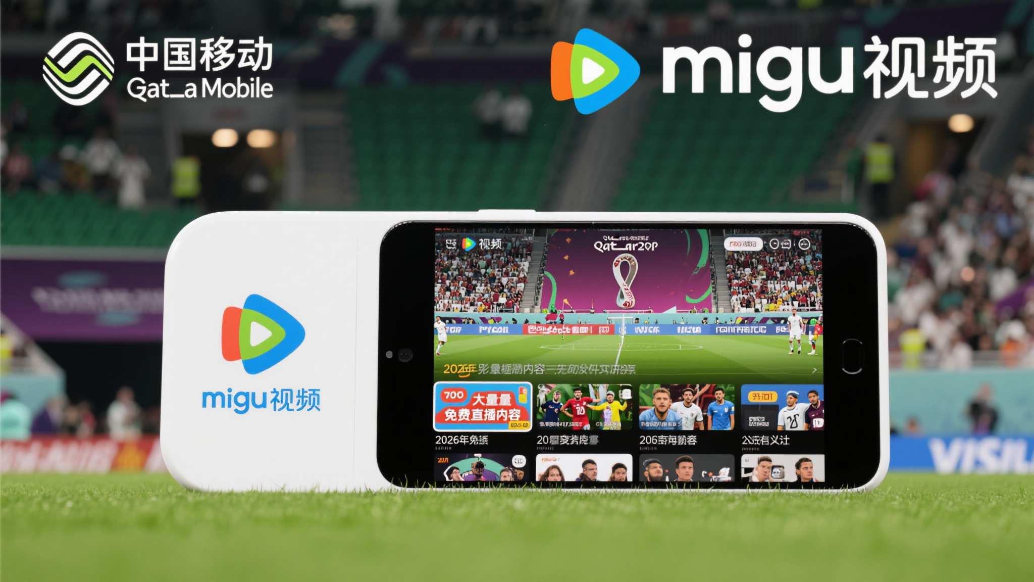 介绍世界杯竞猜